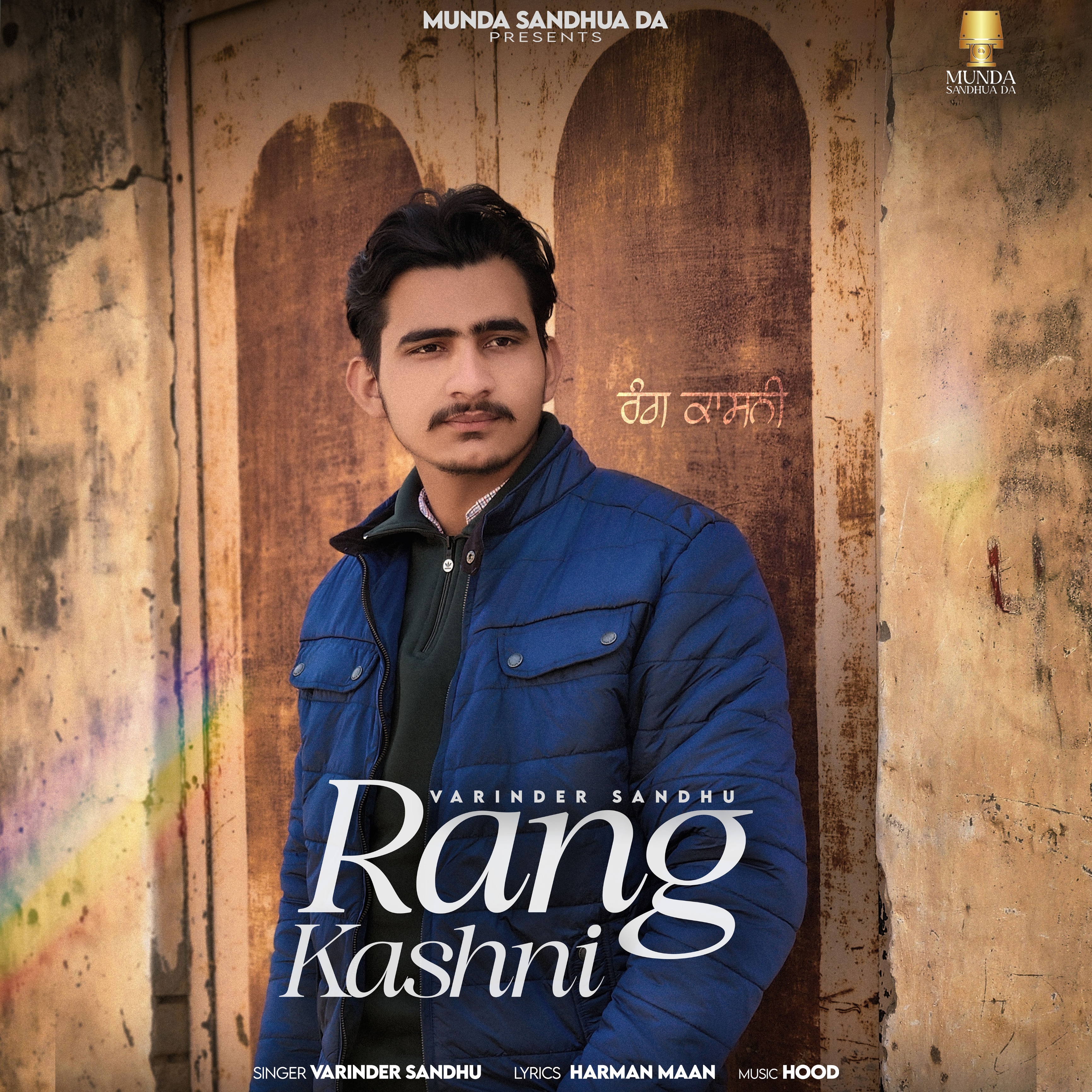 rang kashni varinder sandhu